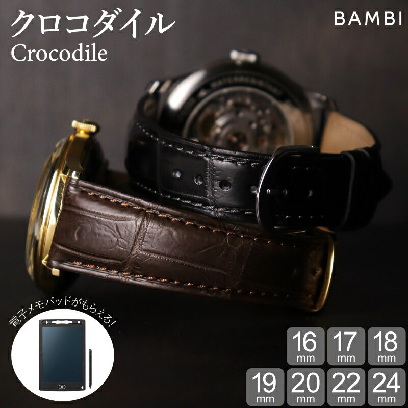 楽天市場】16mm（素材（時計ベルト）クロコダイル）（腕時計用ベルト