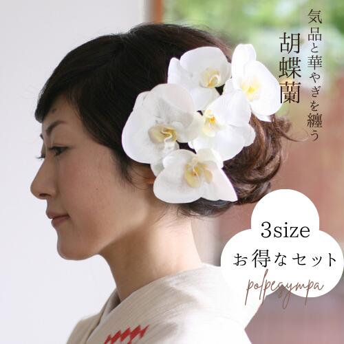 楽天市場】白無垢 小物の通販