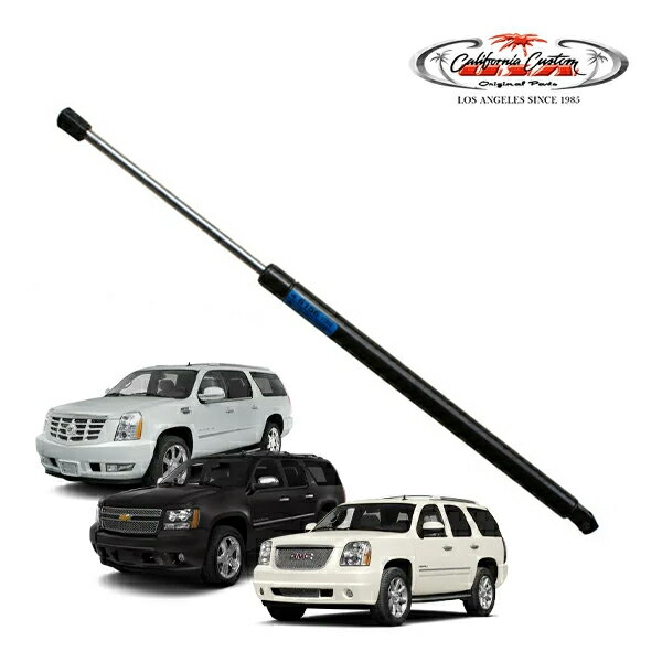 楽天市場】エスカレード リアゲートダンパーの通販