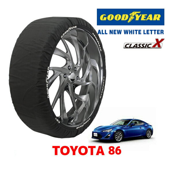 楽天市場】トヨタ 86 スペアタイヤ（タイヤ・ホイール｜車用品）：車