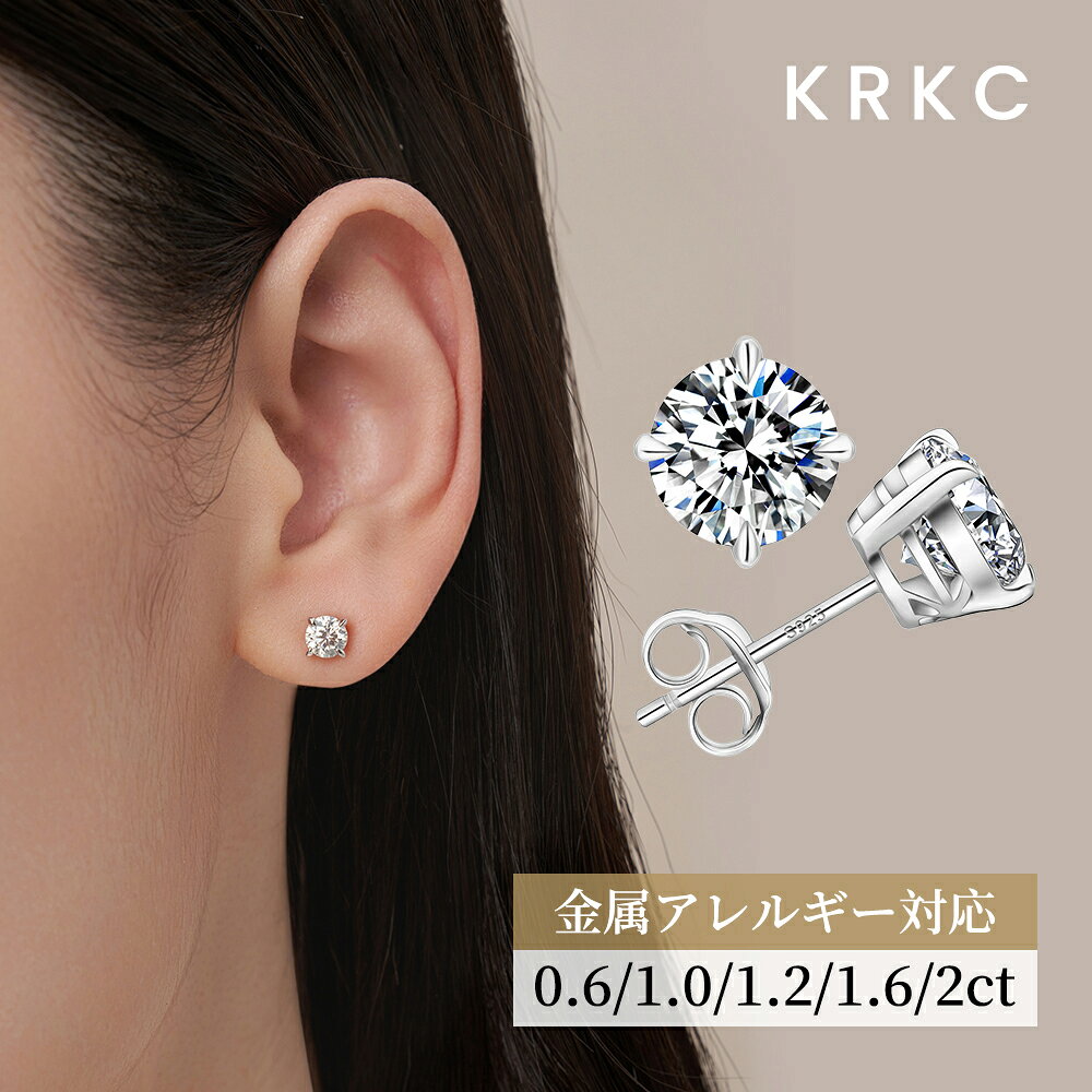 楽天市場】モアサナイト ピアス（ジュエリー・アクセサリー）の通販