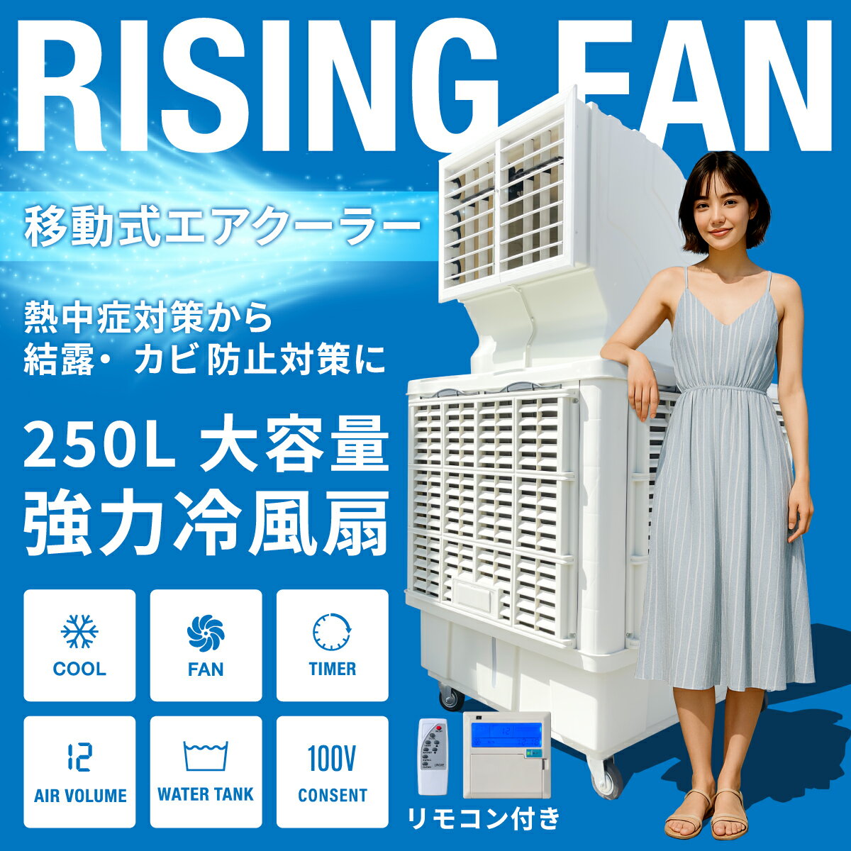 楽天市場】スポットクーラー 大型の通販