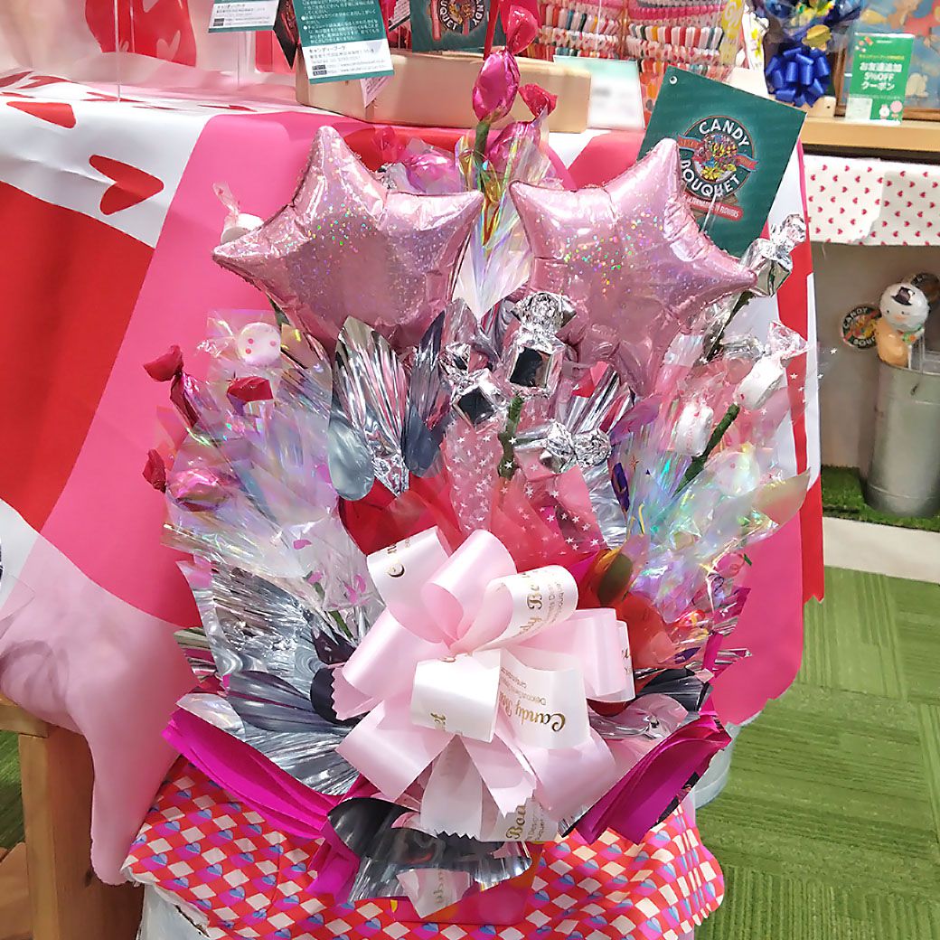 楽天市場】バルーン 花束 誕生日（駄菓子｜スイーツ・お菓子）の通販