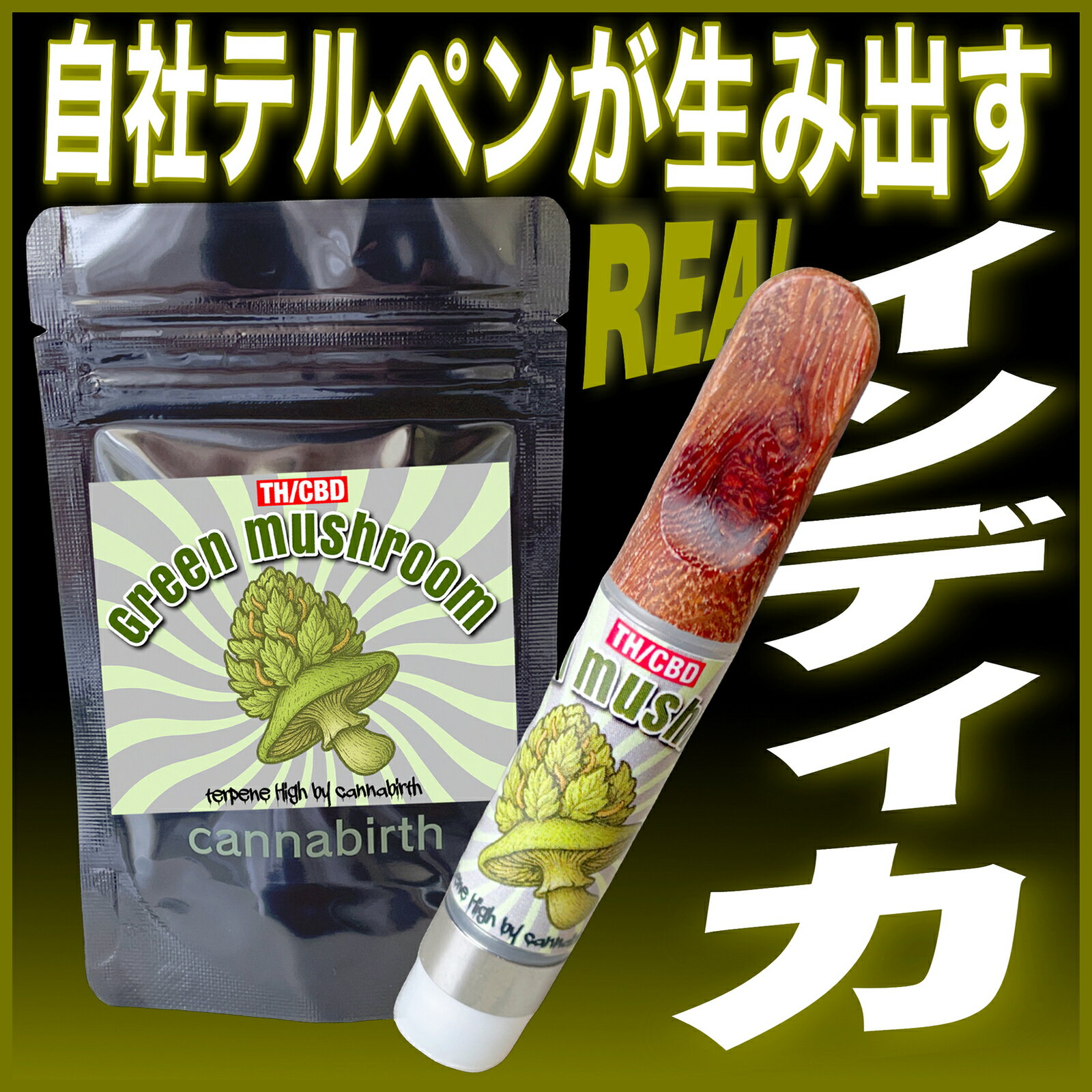 楽天市場】pineapple express cbd（ホビー）の通販