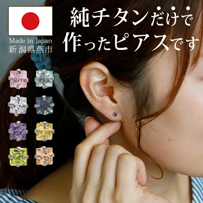 RUGIADA ルジアダ 18金 片耳用ピアス 3種類セット RUGIADA ルジアダ 18