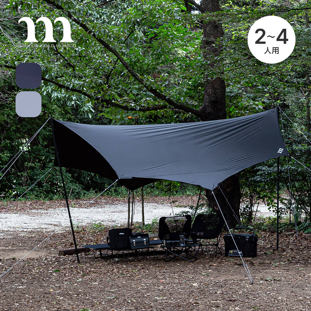 楽天市場】muraco octa 4の通販