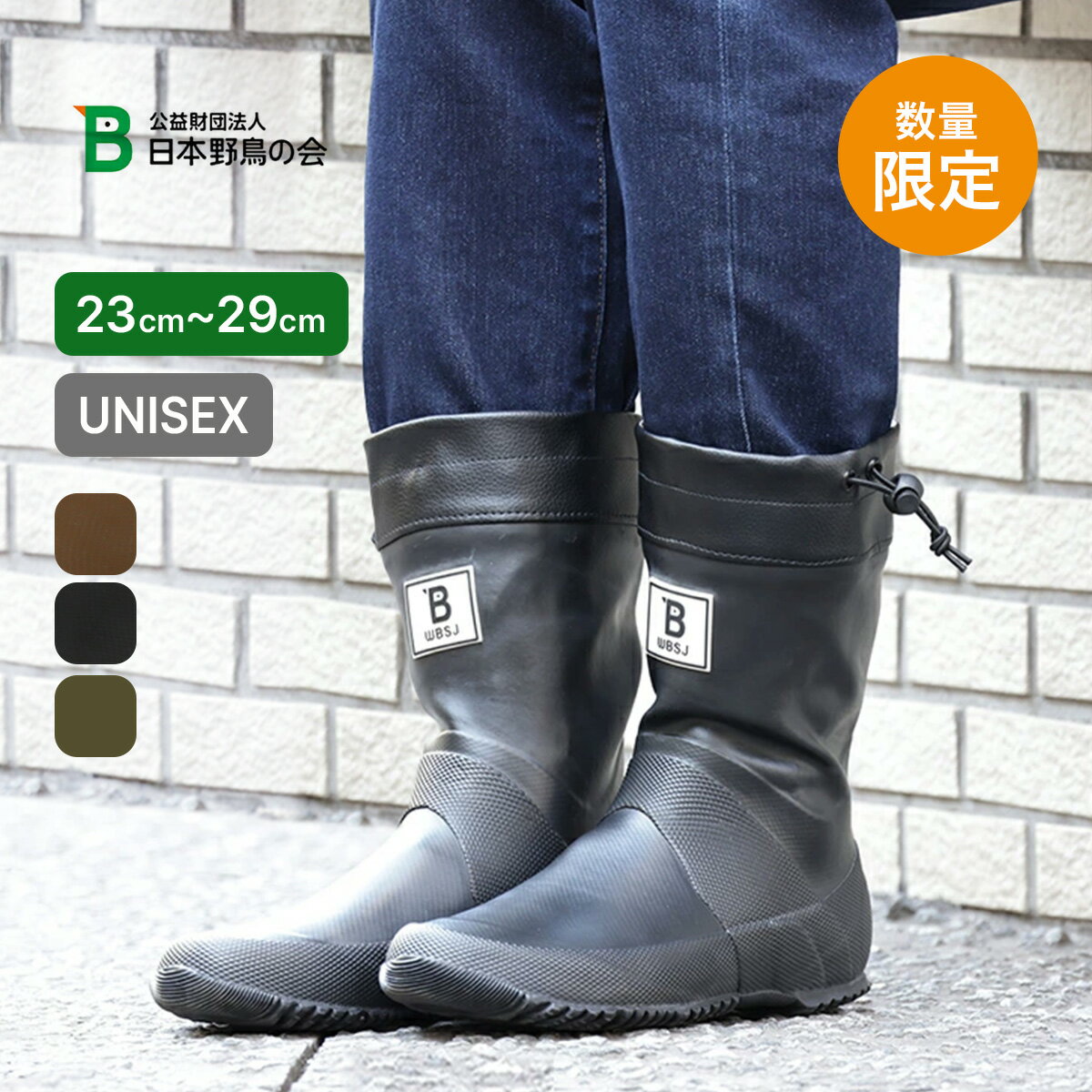 楽天市場】ノースフェイス 長靴 メンズの通販