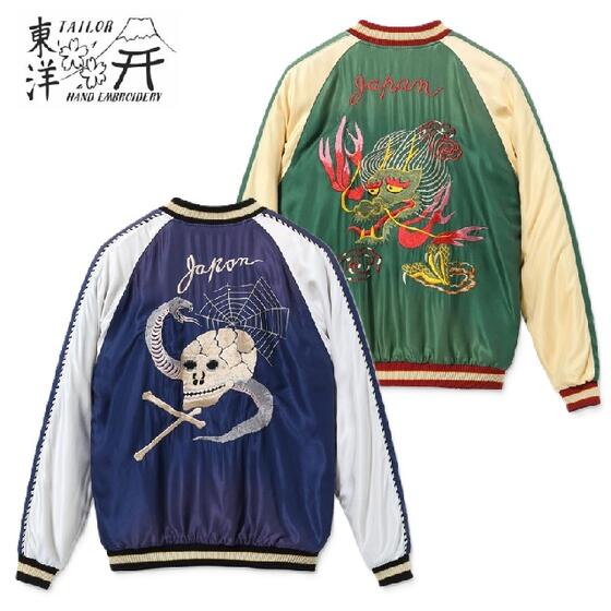 楽天市場】東洋エンタープライズ スカジャン（メンズファッション）の通販