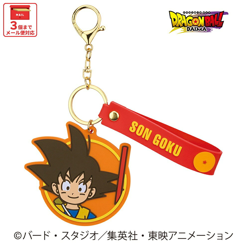 楽天市場】ドラゴンボール グッズ（キーホルダー・キーケース｜財布