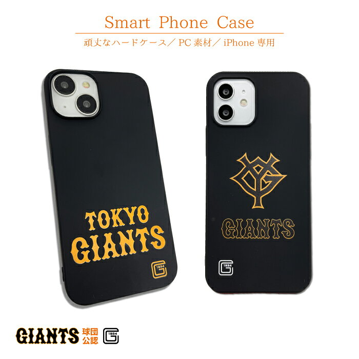 楽天市場】ジャイアン スマホケース（スマートフォン・携帯電話