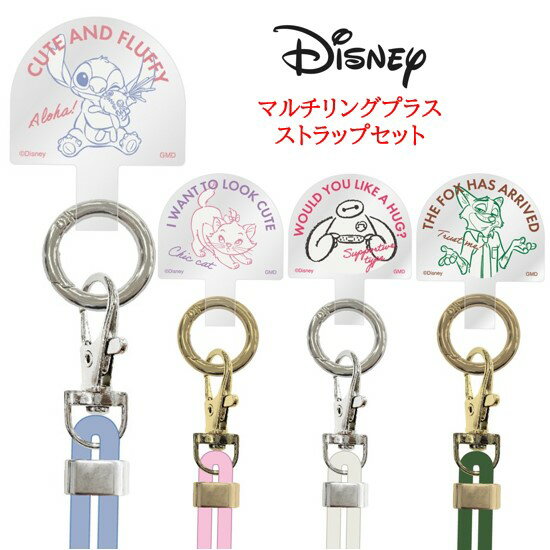 楽天市場】スティッチ ストラップの通販