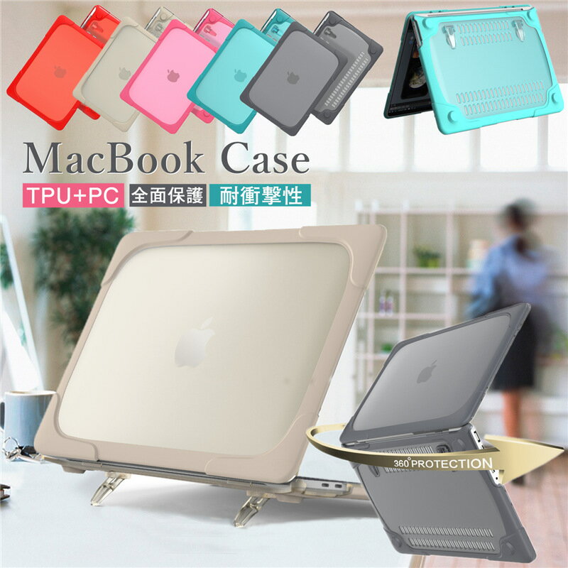 MacBook Air 本体と充電器、おまけケース、A1466 Apple MacBook Air