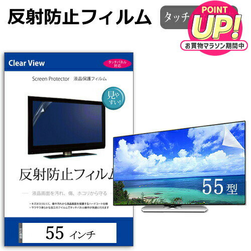 超美品】SONY BRAVIA 55v型2020年式保護フィルム付スタンド新品 楽天