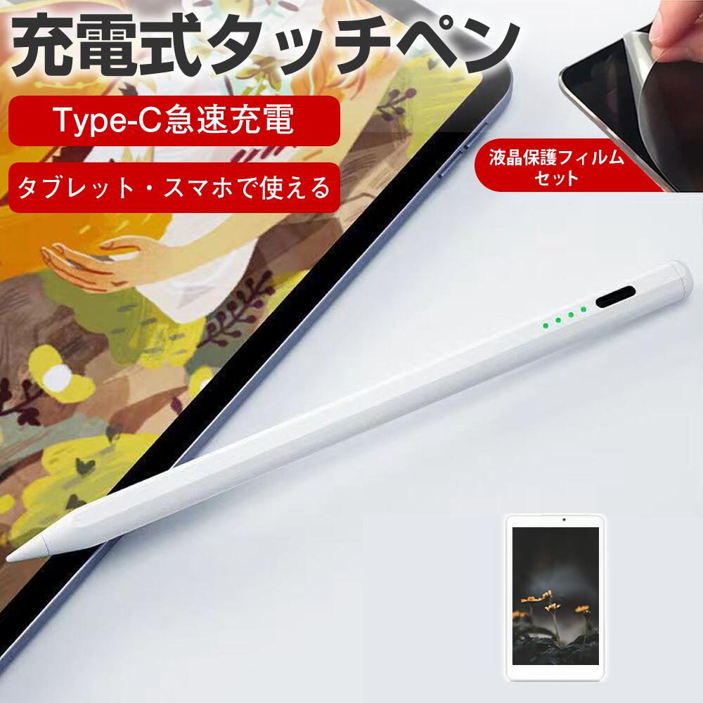 楽天市場】xiaomi redmi（タッチペン・スタイラス｜タブレットPC