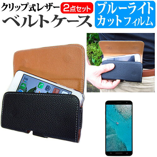 楽天市場】hp elite x3（ケース・カバー｜スマートフォン・携帯電話