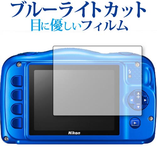 楽天市場】nikon コンパクトデジタルカメラ coolpix w w150 ブルーの通販