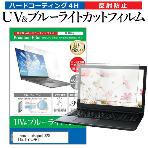 楽天市場】lenovo ideapad 320 15．6の通販
