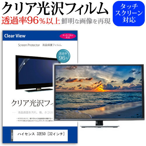 楽天市場】液晶テレビ hisense 32e50の通販