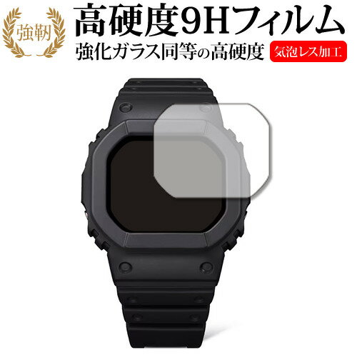 楽天市場】dw-5600 フィルムの通販