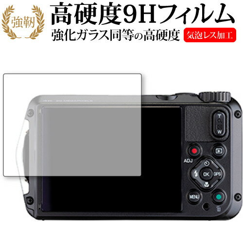 楽天市場】ricoh wg-7の通販
