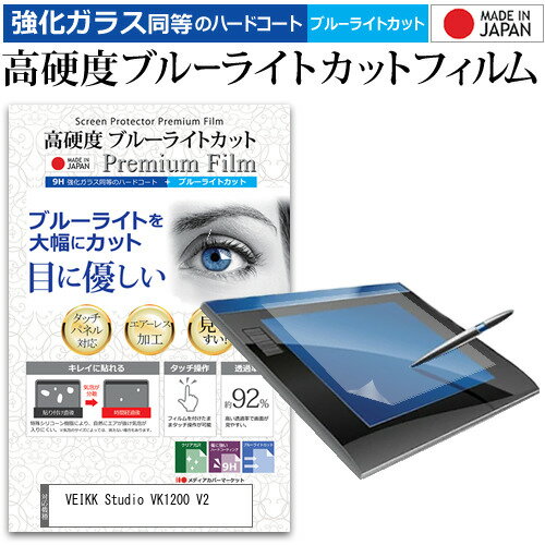 楽天市場】veikk 液タブ vk1200液晶ペンタブレット（パソコン・周辺