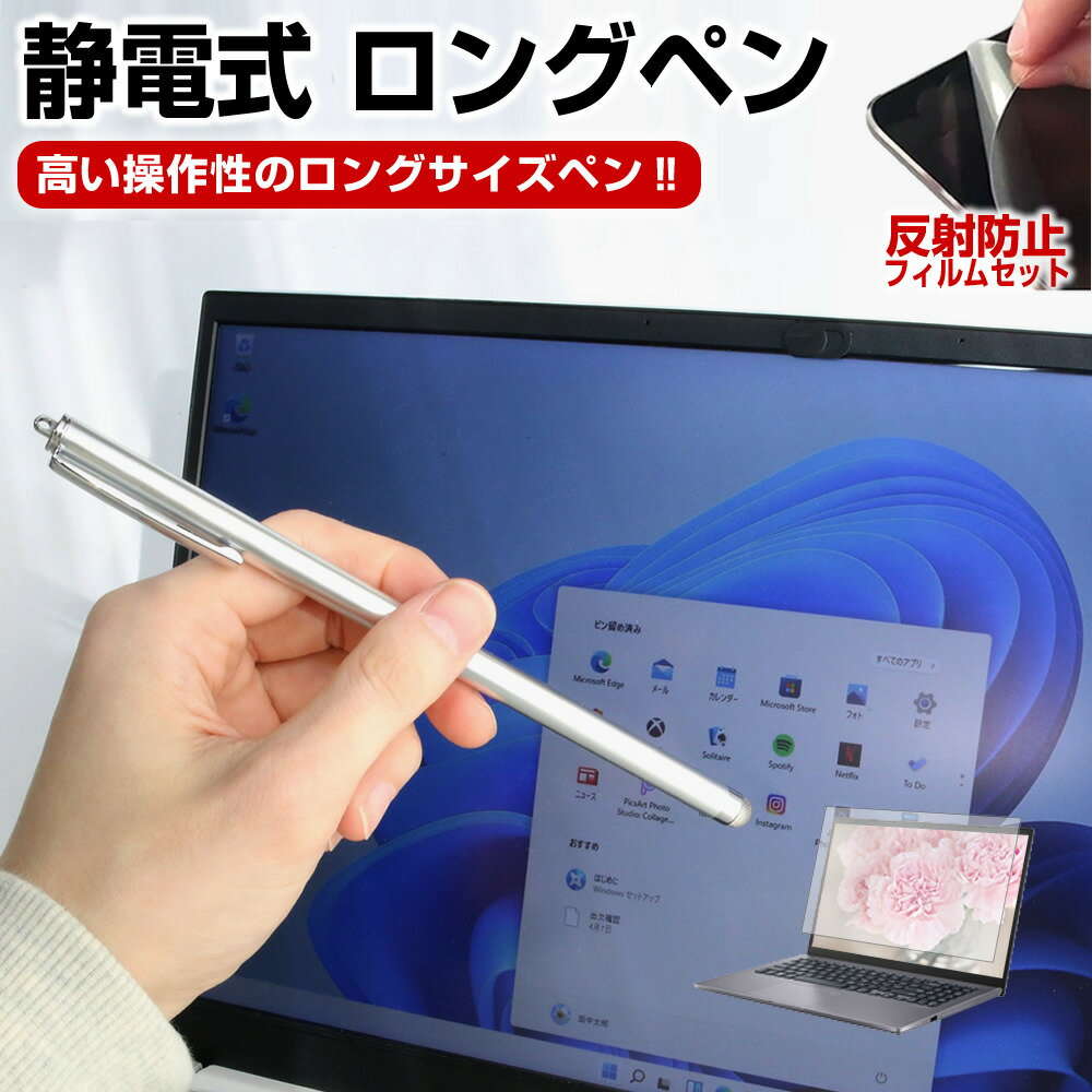 楽天市場】富士通（タッチペン・スタイラス｜タブレットPCアクセサリー