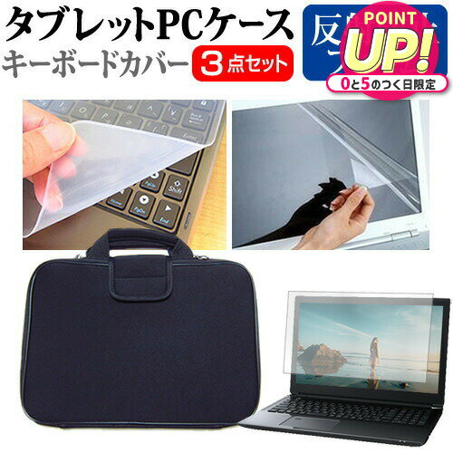 楽天市場】レッツノート xz ケース（PCバッグ・スリーブ｜PC