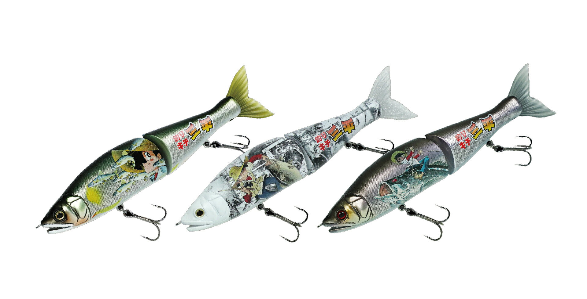 楽天市場】釣りキチ三平 ルアーの通販