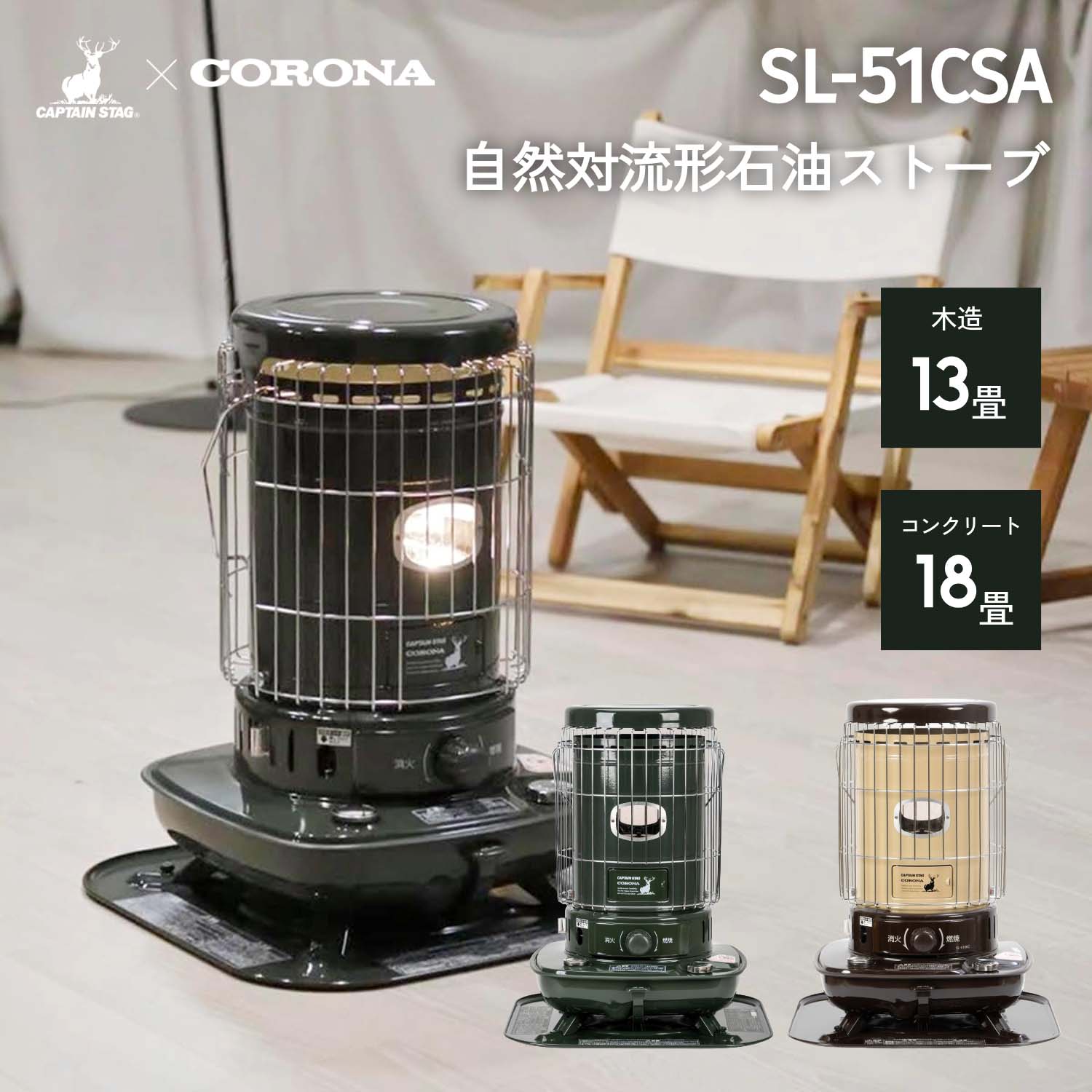 楽天市場】コロナ slシリーズ 石油ストーブの通販