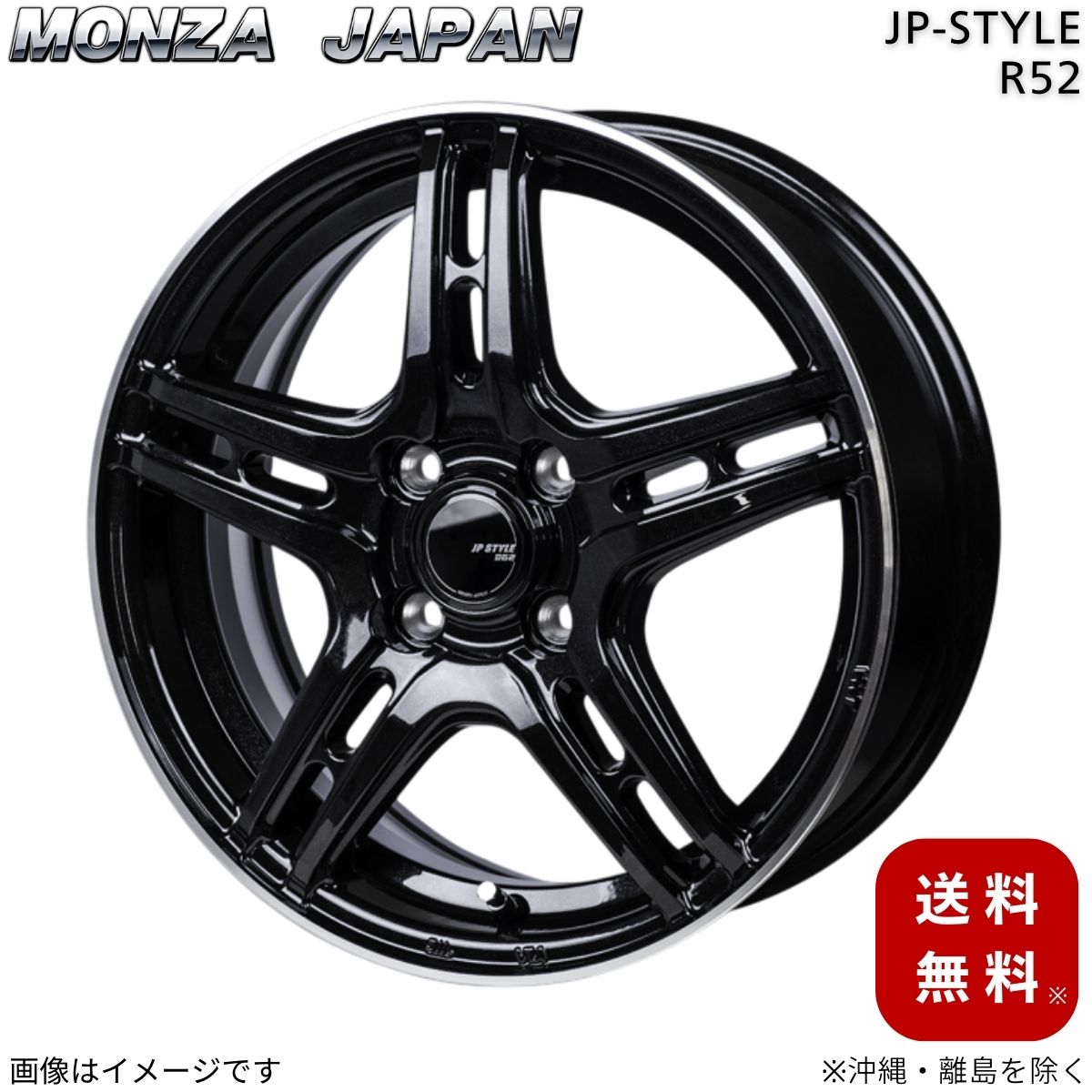 楽天市場】4穴 17インチ ホイール（対応車種メーカースズキ）（車用品