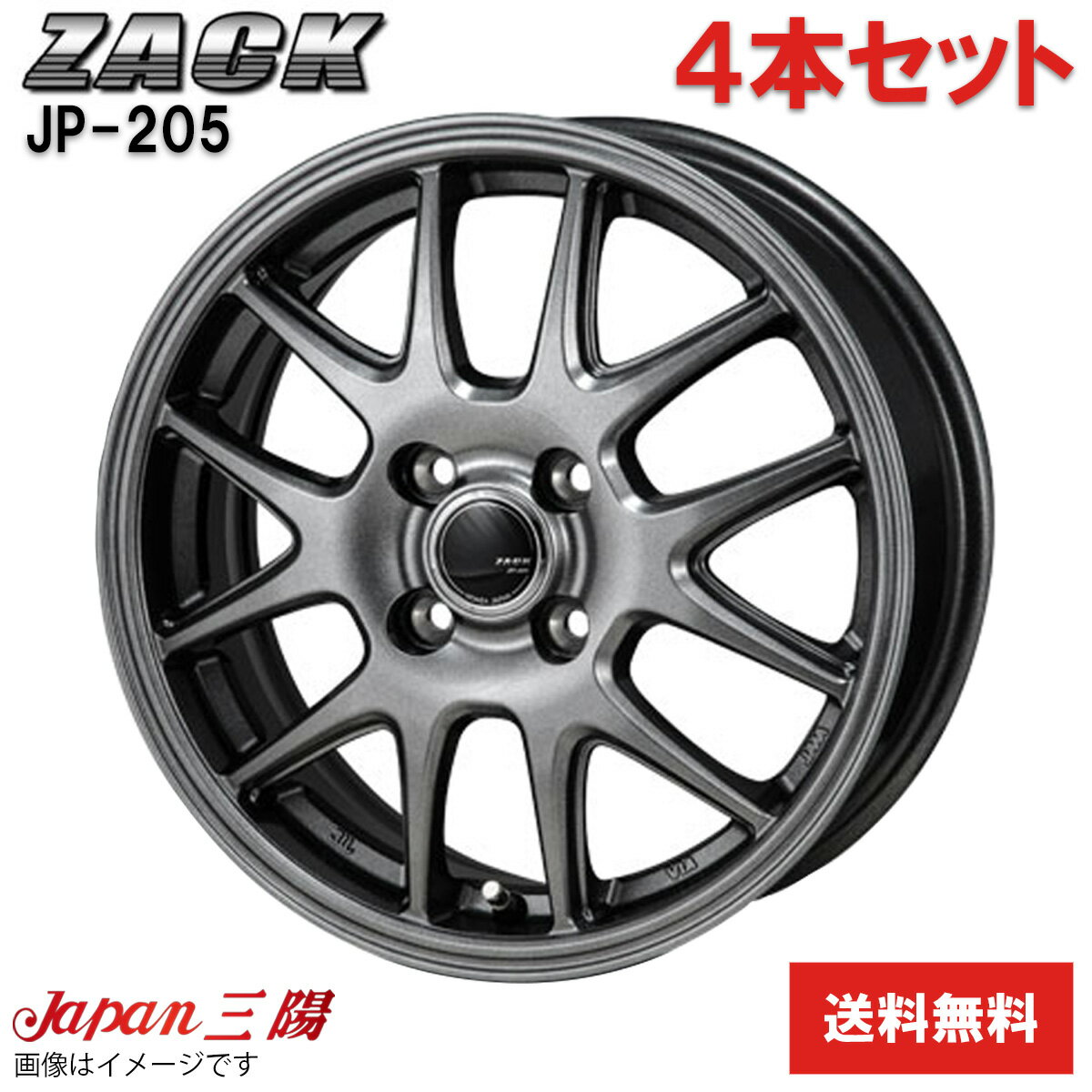 楽天市場】エブリィワゴン da64w（インセット（mm）50）（タイヤ