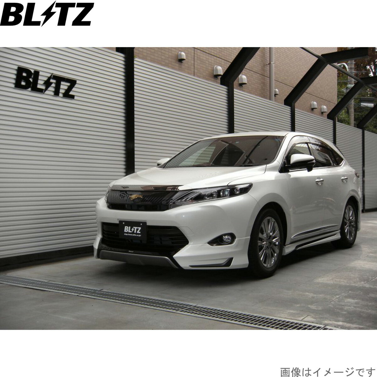 楽天市場】ハリアー 60系 ブリッツ 車高調の通販