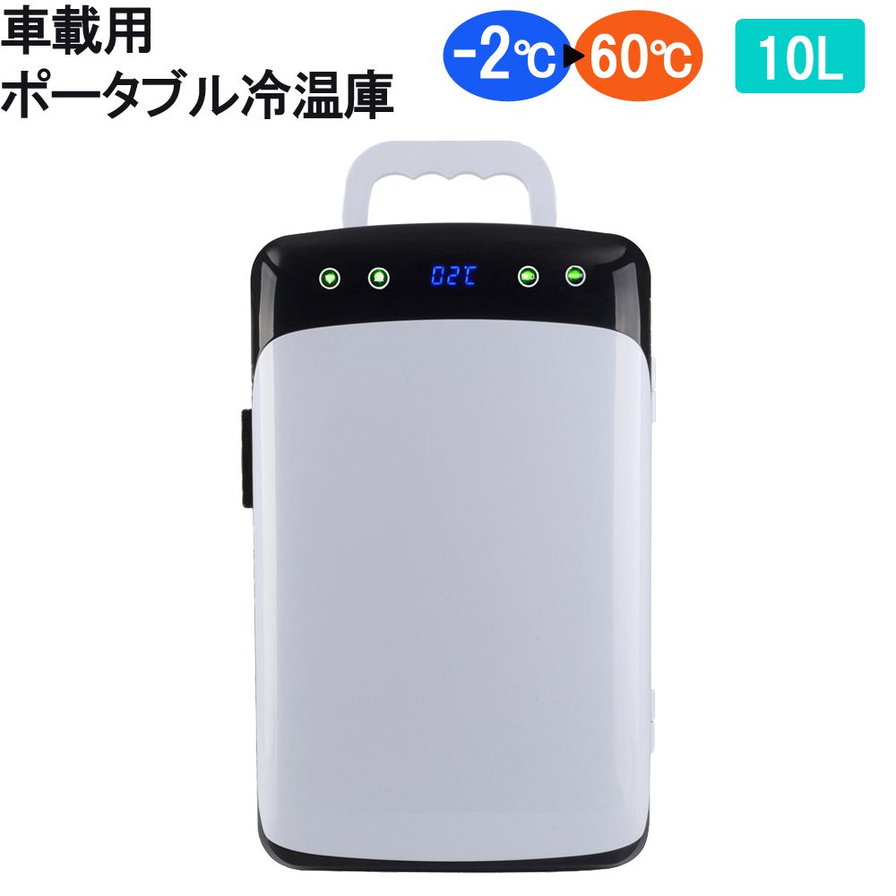楽天市場】クーラーボックス 12vの通販