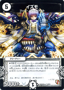 楽天市場】デュエルマスターズ ゴッド リンクの通販