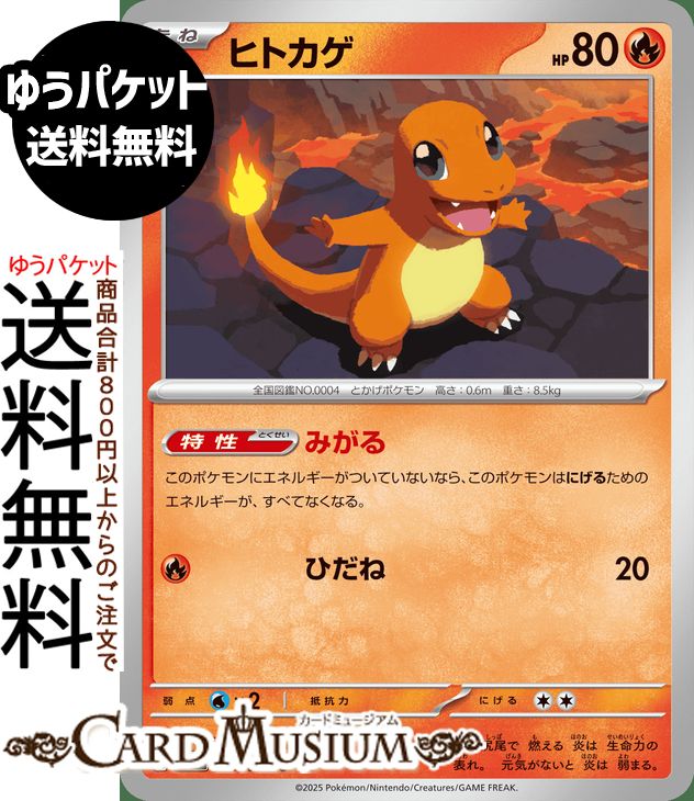 楽天市場】ポケモンカード インフェルノx（コレクション｜ホビー）の通販