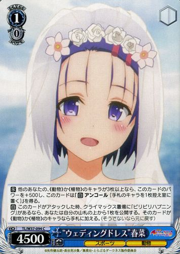 楽天市場】ヴァイスシュヴァルツ toloveるダークネスの通販