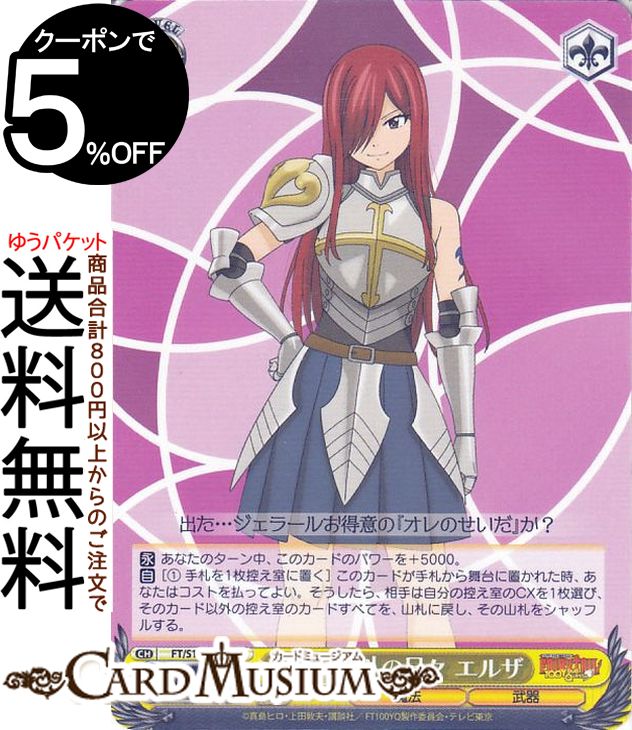 ウェンディ・マーベル R サイン ウェンディ・マーベル R サイン List