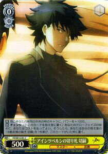 楽天市場】fate/zero ヴァイスシュバルツの通販