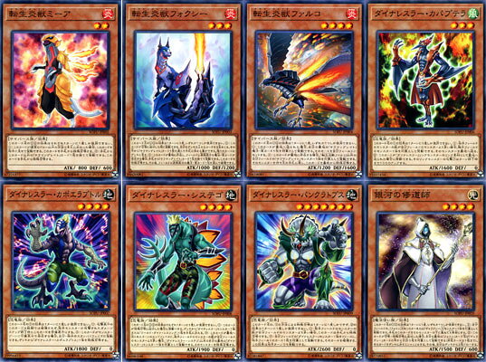 楽天市場】遊戯王 詰め合わせの通販