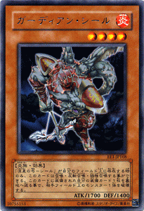 楽天市場】遊戯王 ガーディアンの通販