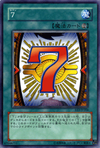 楽天市場】遊戯王7カードの通販