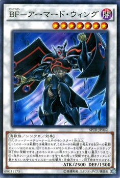 楽天市場】bf ブラックフェザーの通販