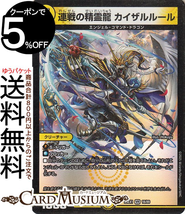 楽天市場】エンジェル コマンドの通販