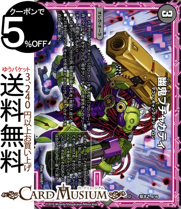 楽天市場】オレガ オーラの通販