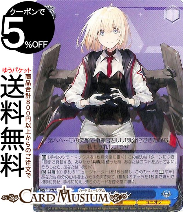 値下げ❗️洋書''THE UNWANTEDS OF LEGENDS