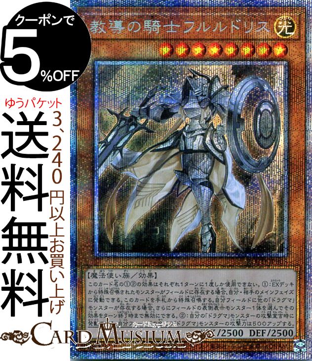 楽天市場】フルルドリス プリズマの通販