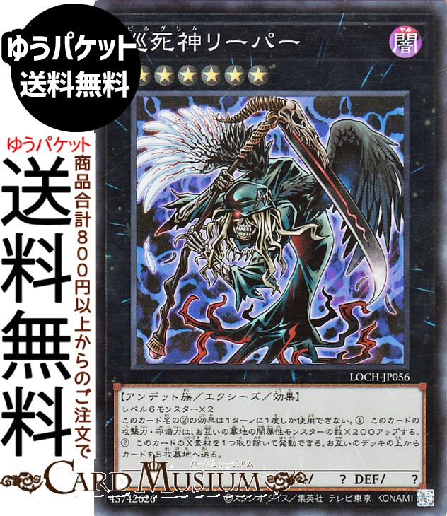 楽天市場】遊戯王 ランク6の通販