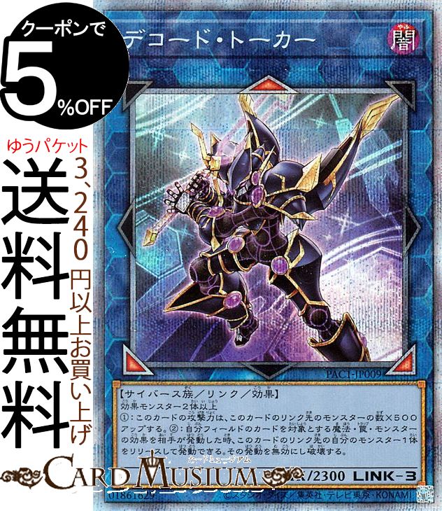 楽天市場】プリズマティック アートコレクション boxの通販