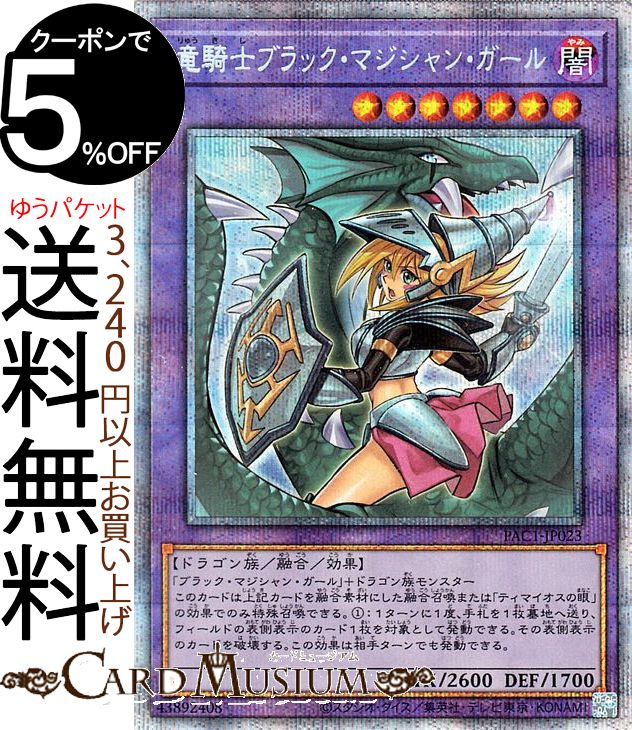 楽天市場】プリズマティック アートコレクション boxの通販