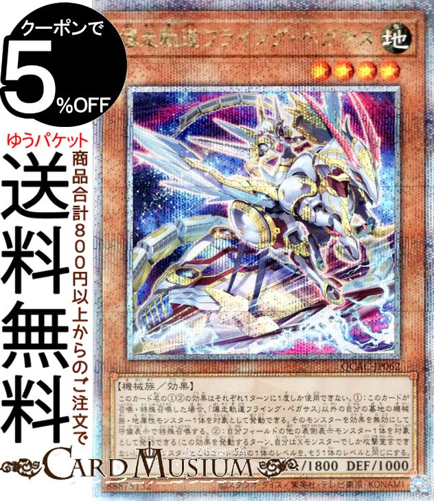 楽天市場】25th 遊戯王の通販